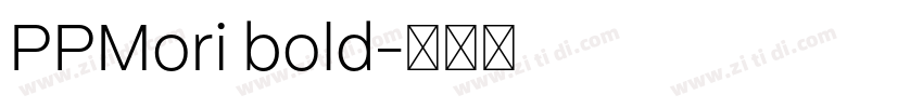 PPMori bold字体转换